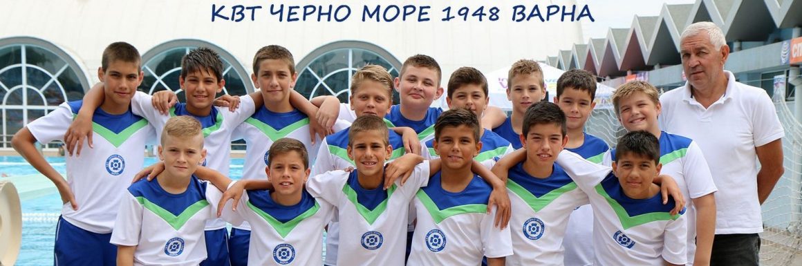 “Черно море” шампион при децата!