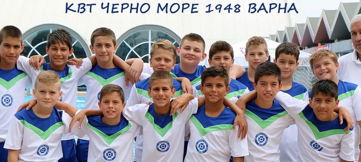“Черно море” шампион при децата!